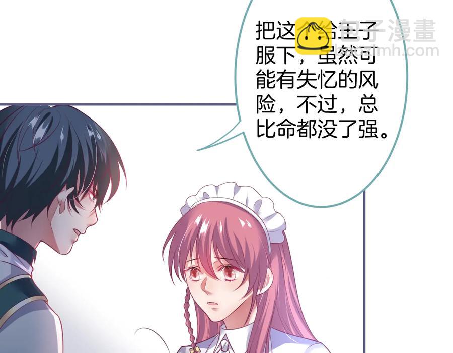 第109话 谢谢你再次救赎我(1/3)-第118话