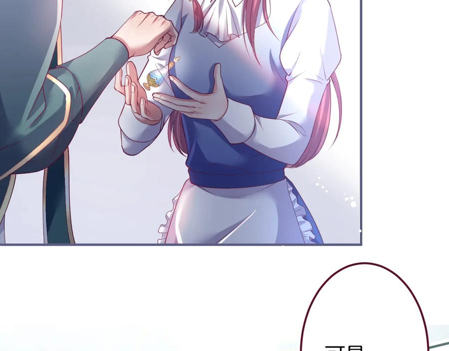 第109话 谢谢你再次救赎我(1/3)-第118话