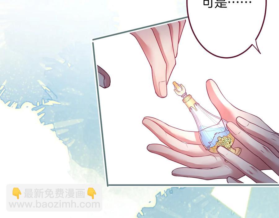 第109话 谢谢你再次救赎我(1/3)-第118话