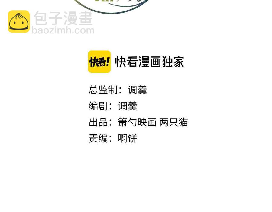 第109话 谢谢你再次救赎我(1/3)-第118话