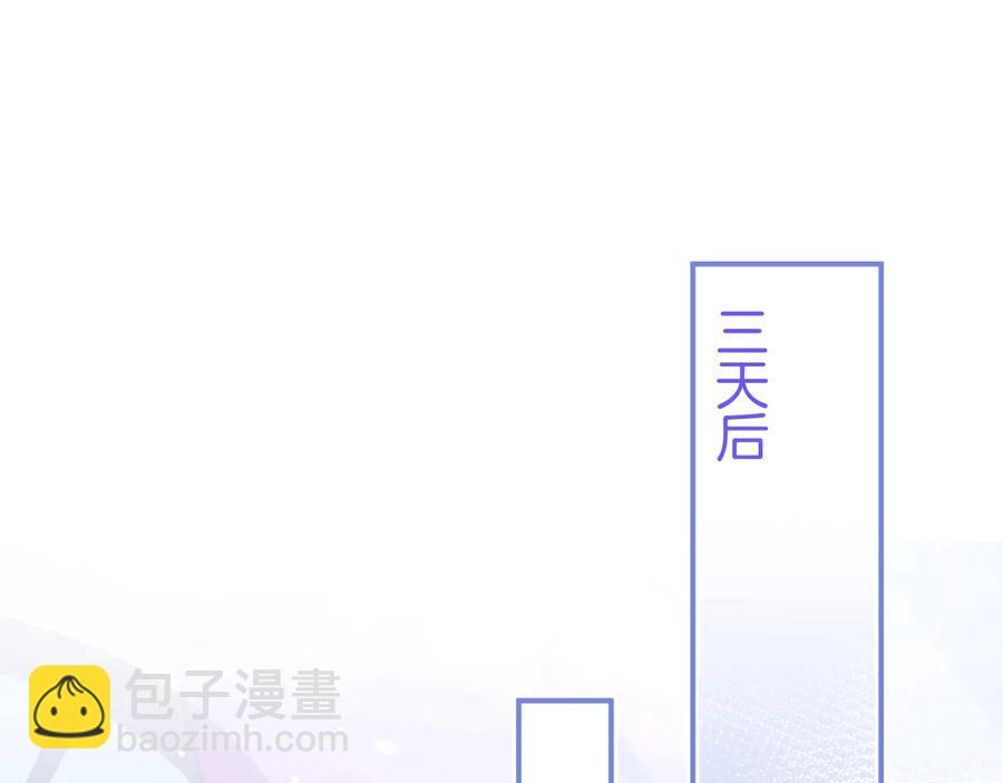 第109话 谢谢你再次救赎我(1/3)-第118话