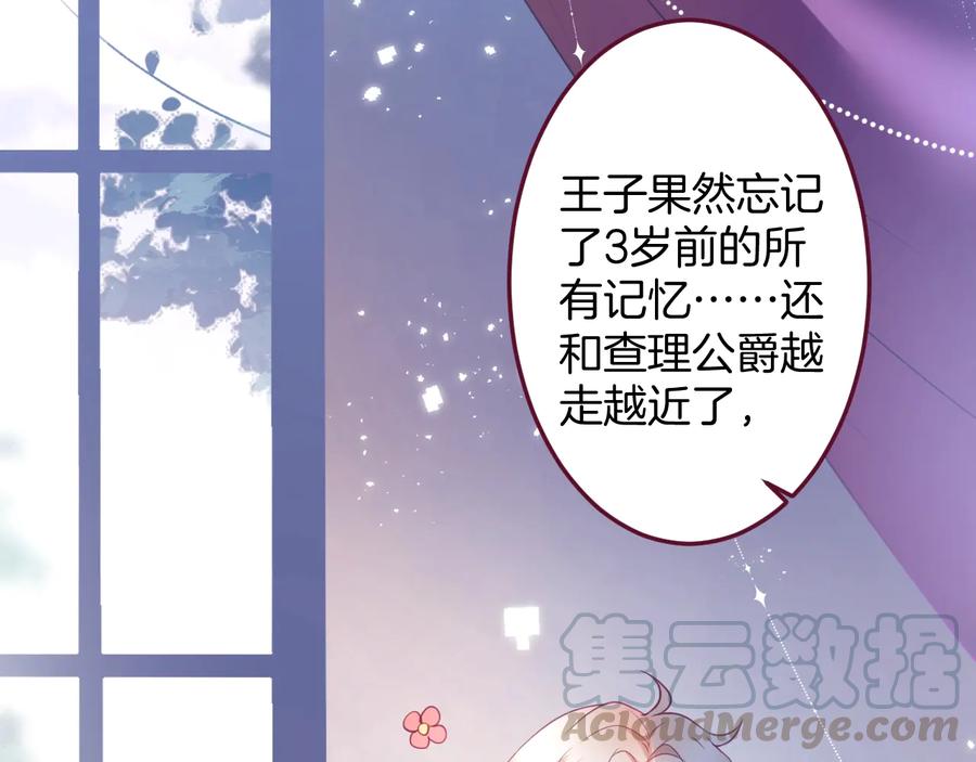 第109话 谢谢你再次救赎我(1/3)-第118话