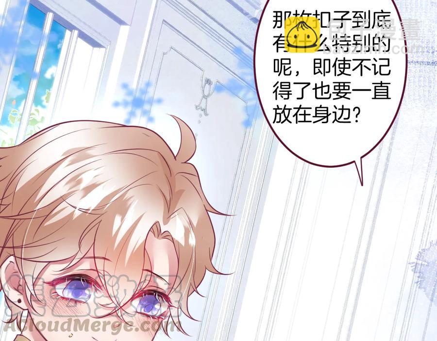 第109话 谢谢你再次救赎我(1/3)-第118话