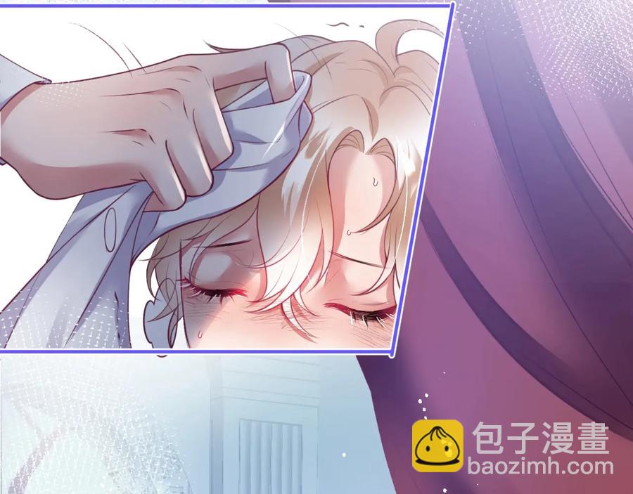 第109话 谢谢你再次救赎我(1/3)-第118话