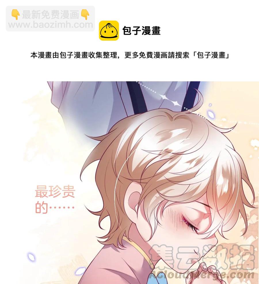 第109话 谢谢你再次救赎我(1/3)-第118话