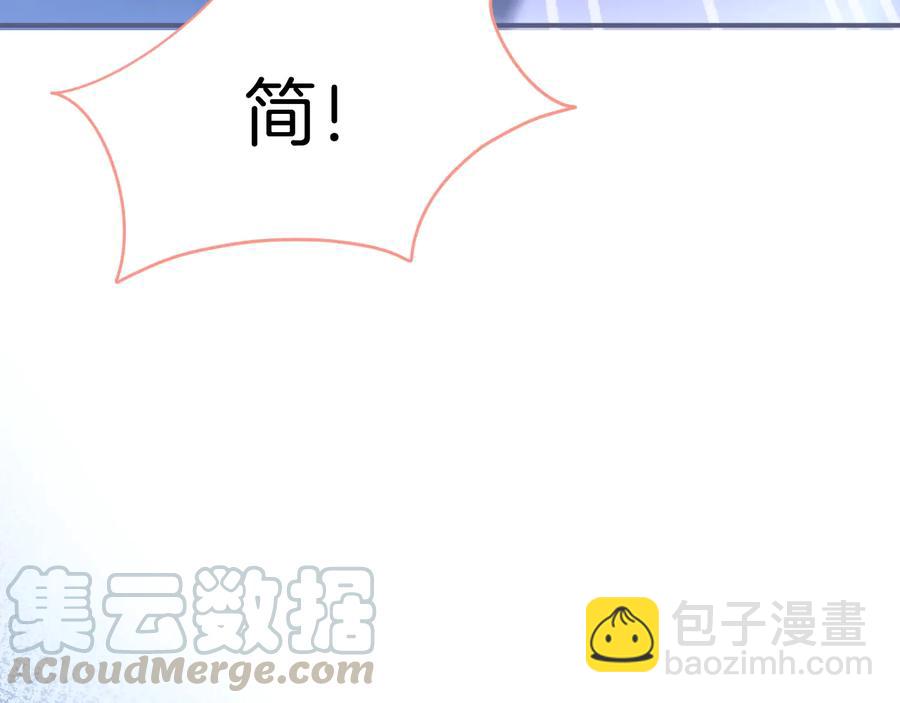 第109话 谢谢你再次救赎我(1/3)-第118话