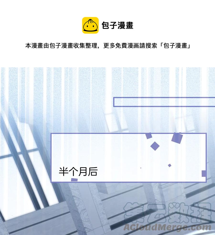 第112话 准备反击(1/2)-第122话