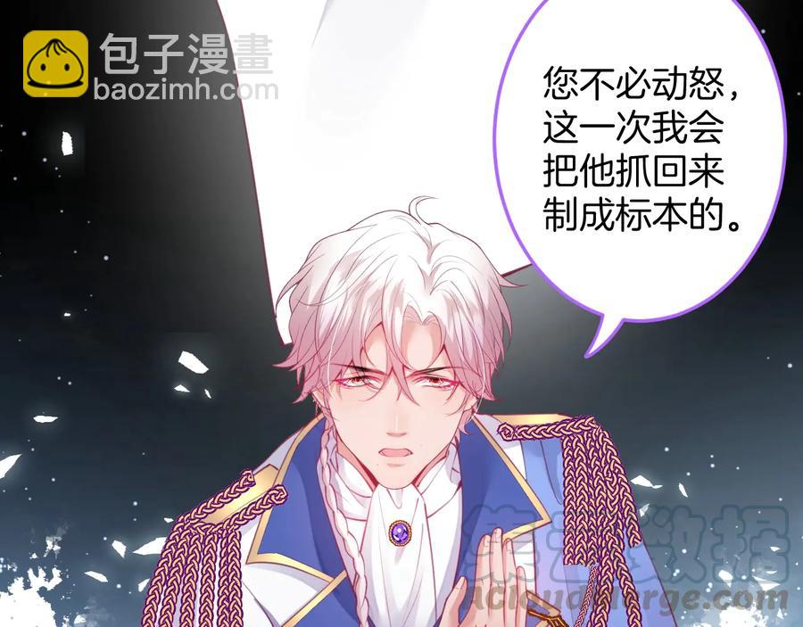 第112话 准备反击(1/2)-第122话