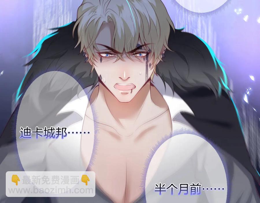 第112话 准备反击(1/2)-第122话