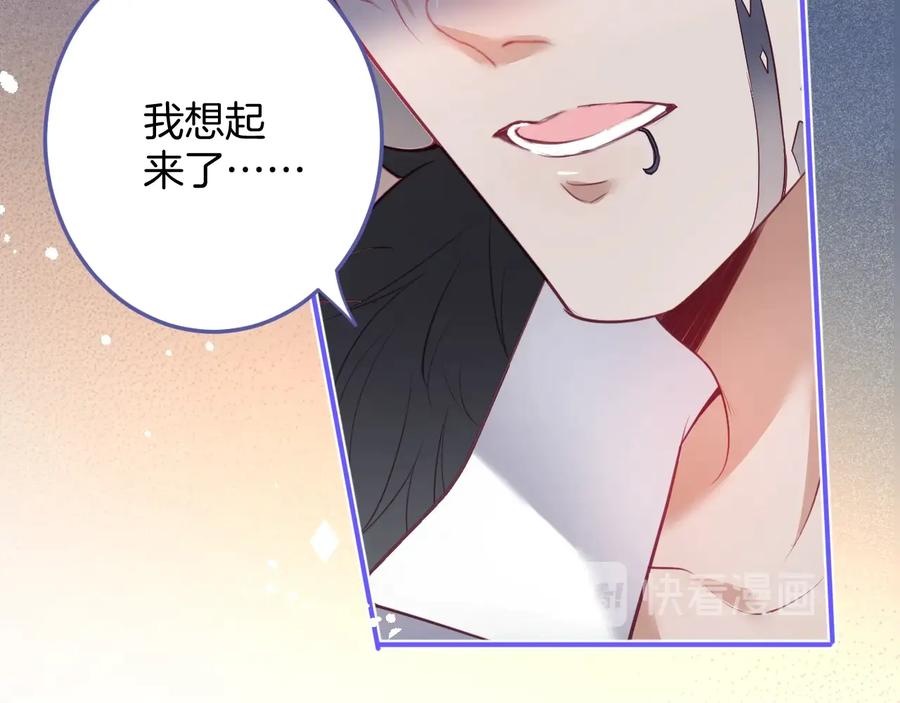 第112话 准备反击(1/2)-第122话