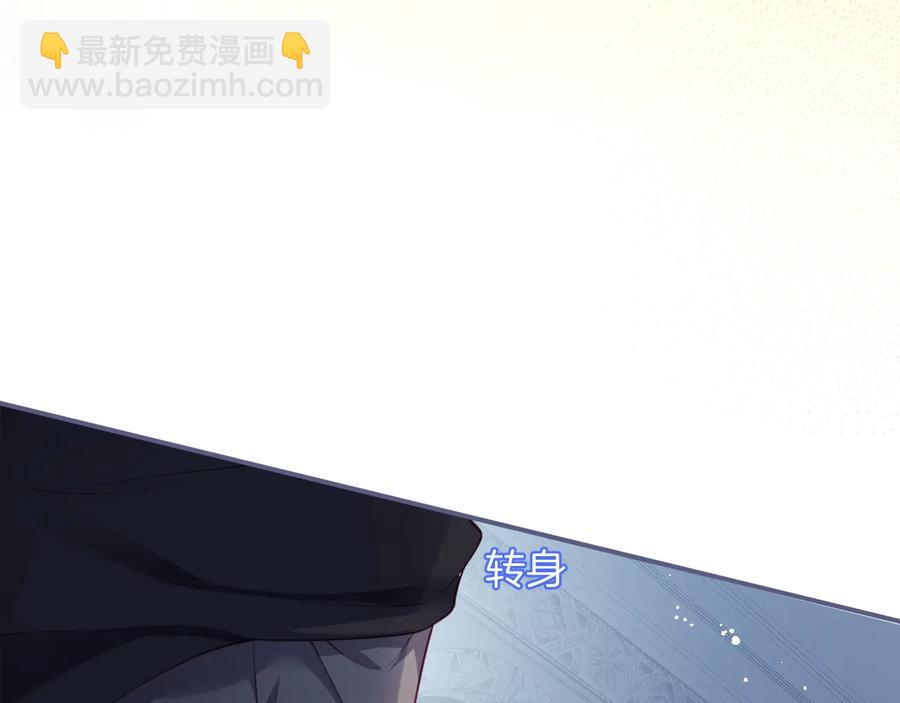 第112话 准备反击(1/2)-第122话