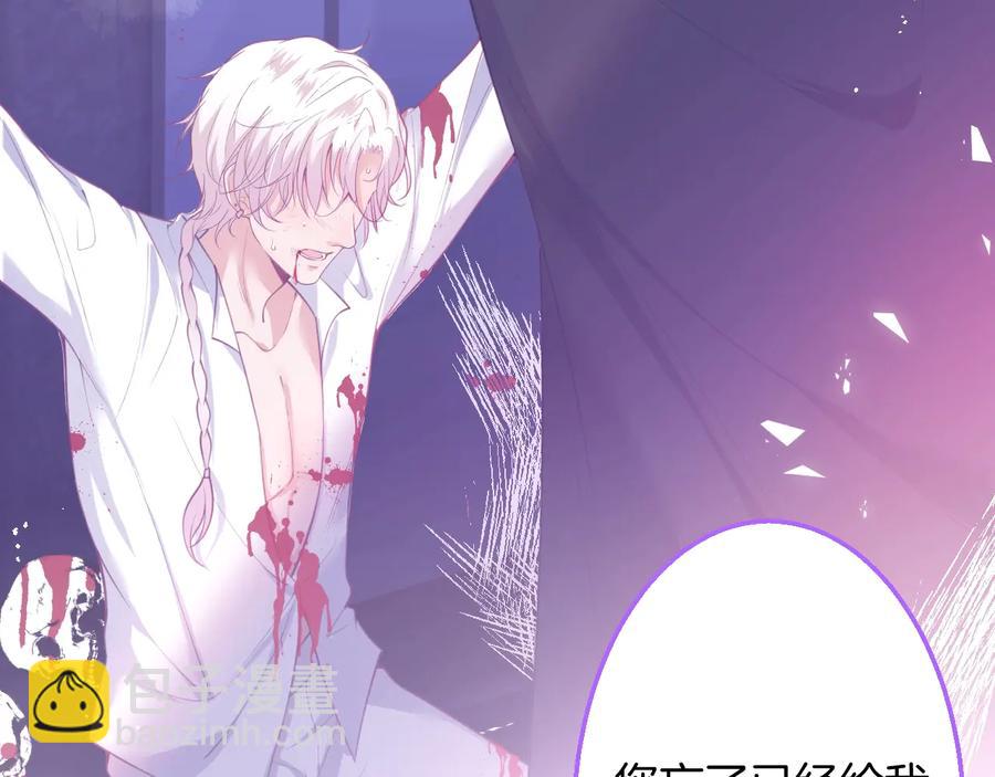 第112话 准备反击(1/2)-第122话