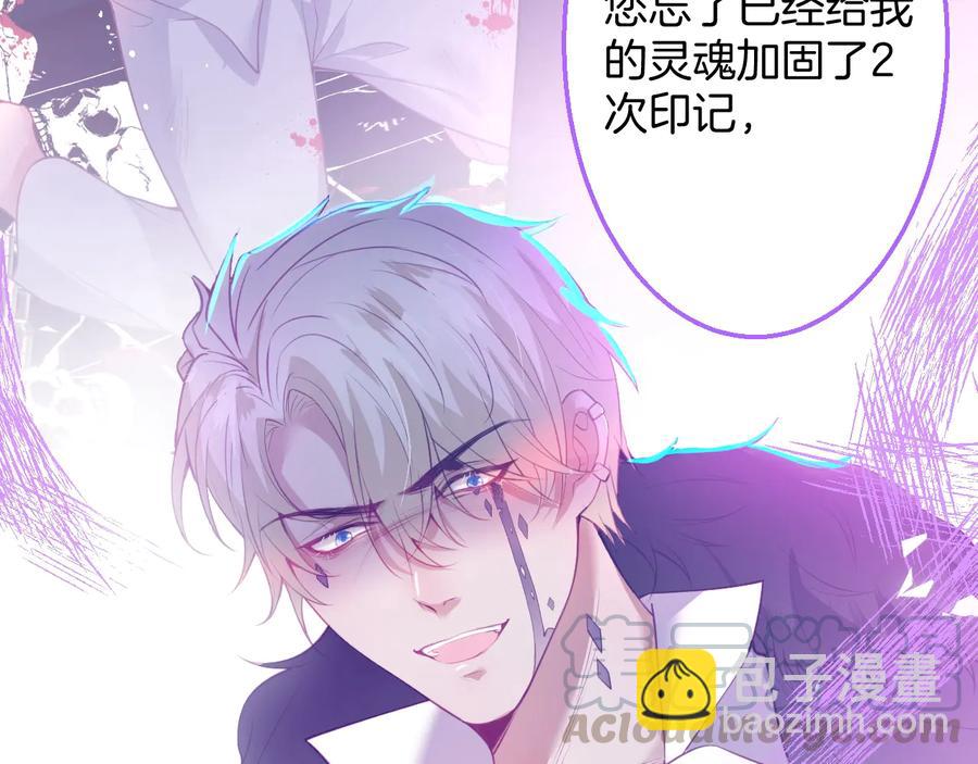 第112话 准备反击(1/2)-第122话