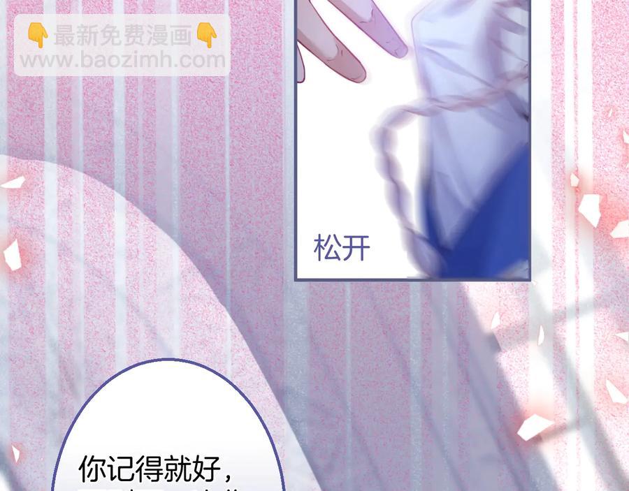 第112话 准备反击(1/2)-第122话