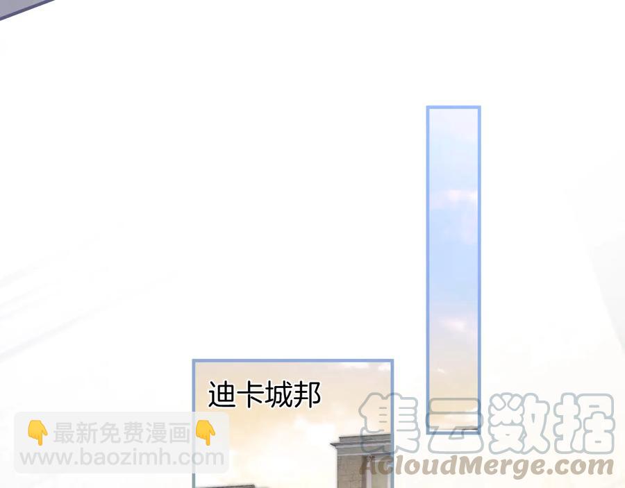 第112话 准备反击(1/2)-第122话