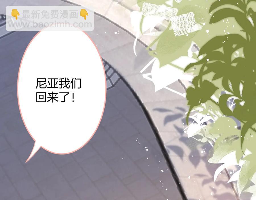 第112话 准备反击(1/2)-第122话