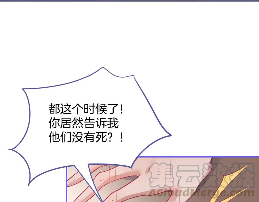 第112话 准备反击(1/2)-第122话