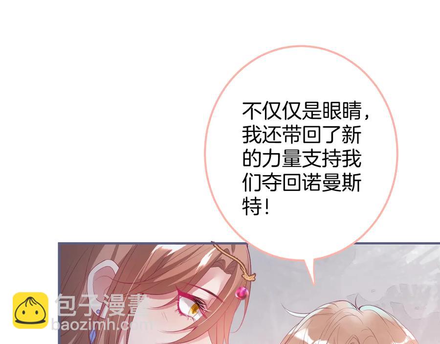 第112话 准备反击(1/2)-第122话