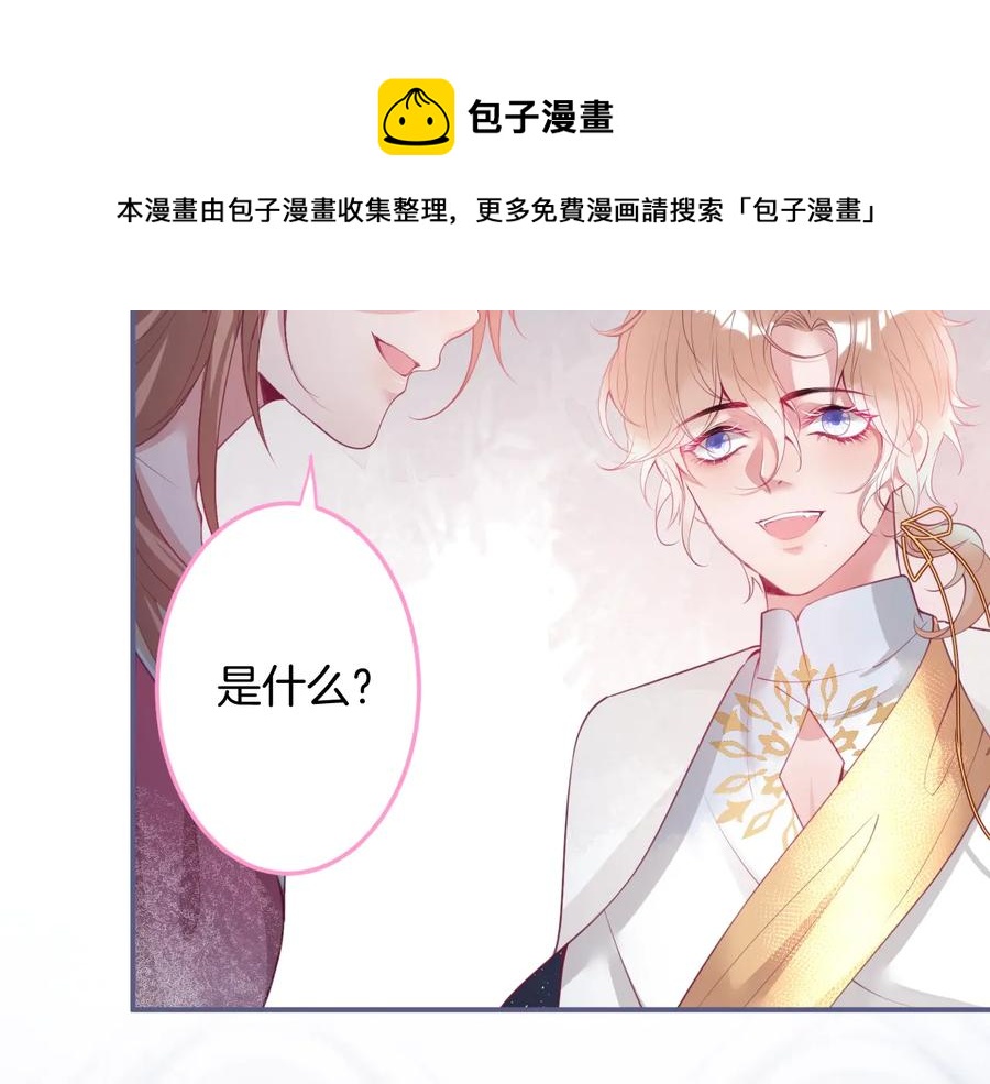 第112话 准备反击(1/2)-第122话