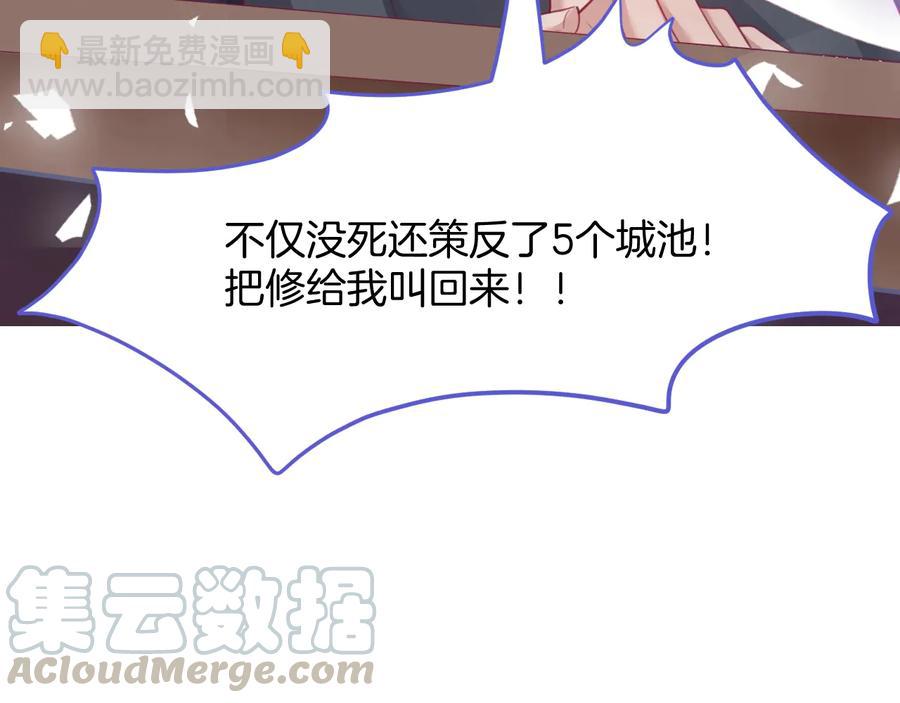 第112话 准备反击(1/2)-第122话