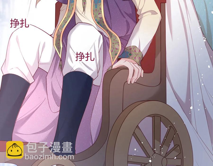 第114话  叫她女王陛下！(1/3)-第124话