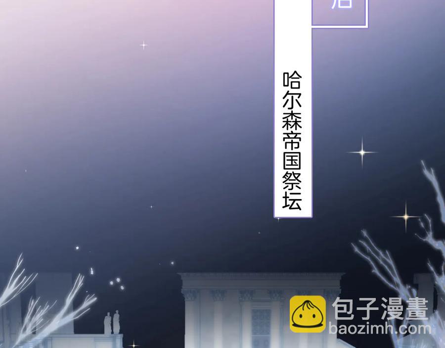 第114话  叫她女王陛下！(1/3)-第124话