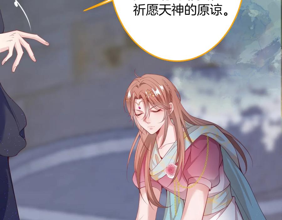 第114话  叫她女王陛下！(1/3)-第124话