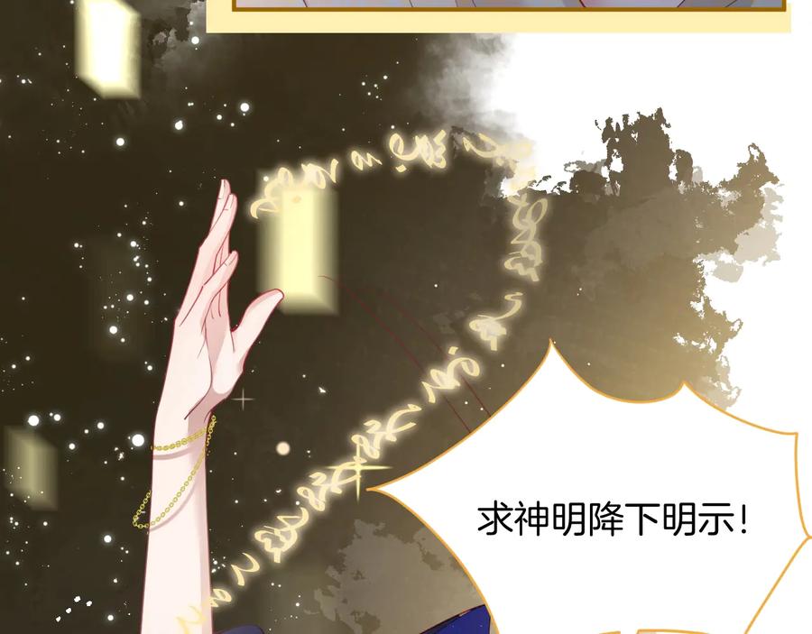 第114话  叫她女王陛下！(1/3)-第124话