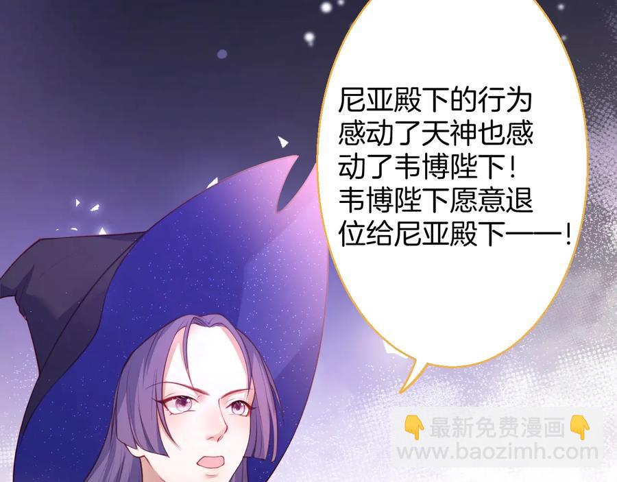 第114话  叫她女王陛下！(1/3)-第124话