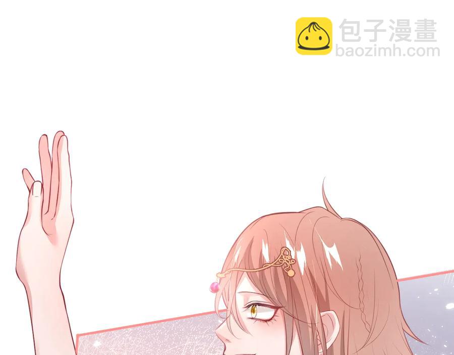 第114话  叫她女王陛下！(1/3)-第124话