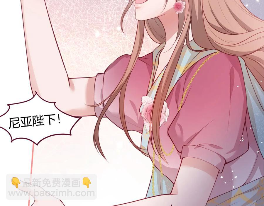 第114话  叫她女王陛下！(1/3)-第124话