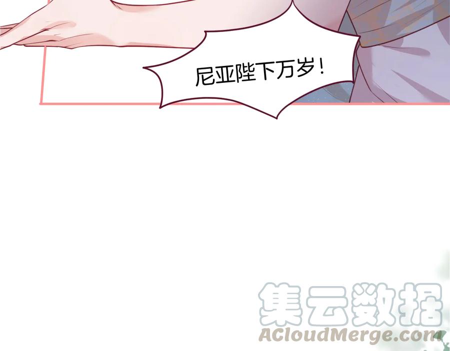 第114话  叫她女王陛下！(1/3)-第124话