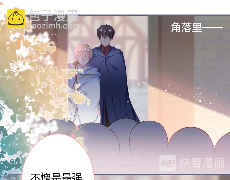 第114话  叫她女王陛下！(1/3)-第124话