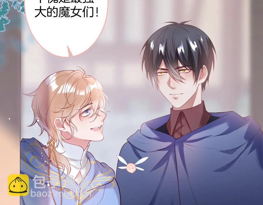 第114话  叫她女王陛下！(1/3)-第124话