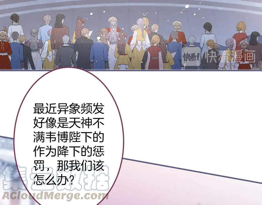 第114话  叫她女王陛下！(1/3)-第124话