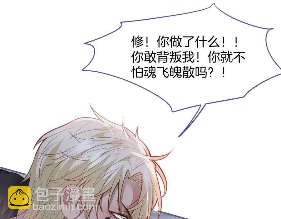 最终话 完美的结局(1/3)-第126话