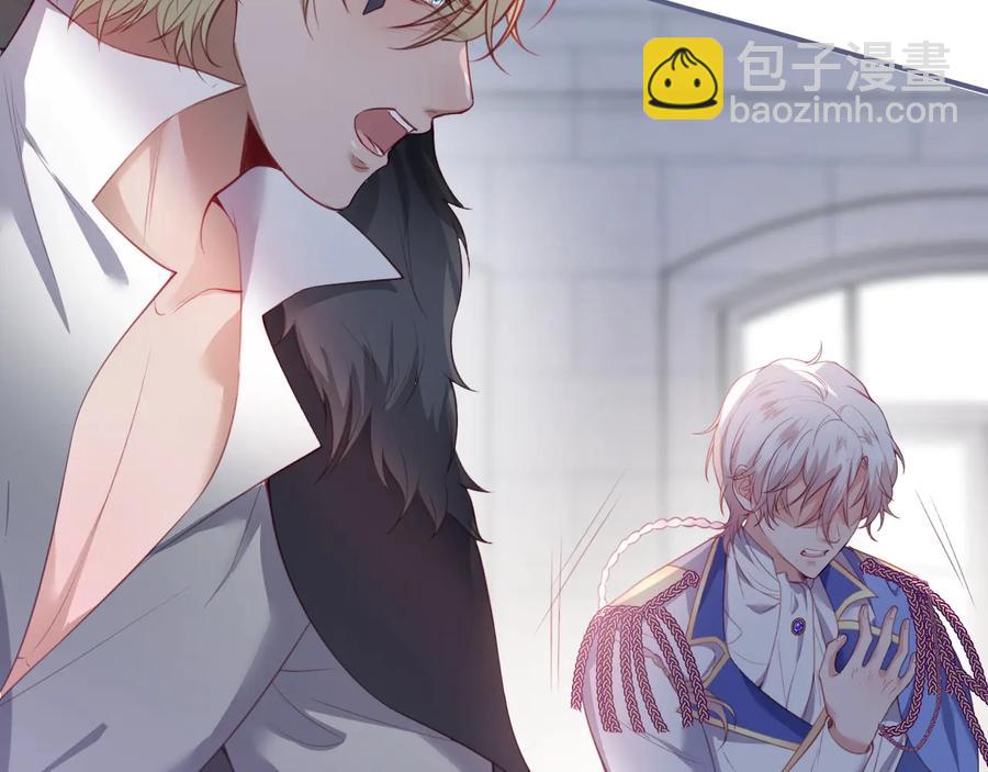 最终话 完美的结局(1/3)-第126话