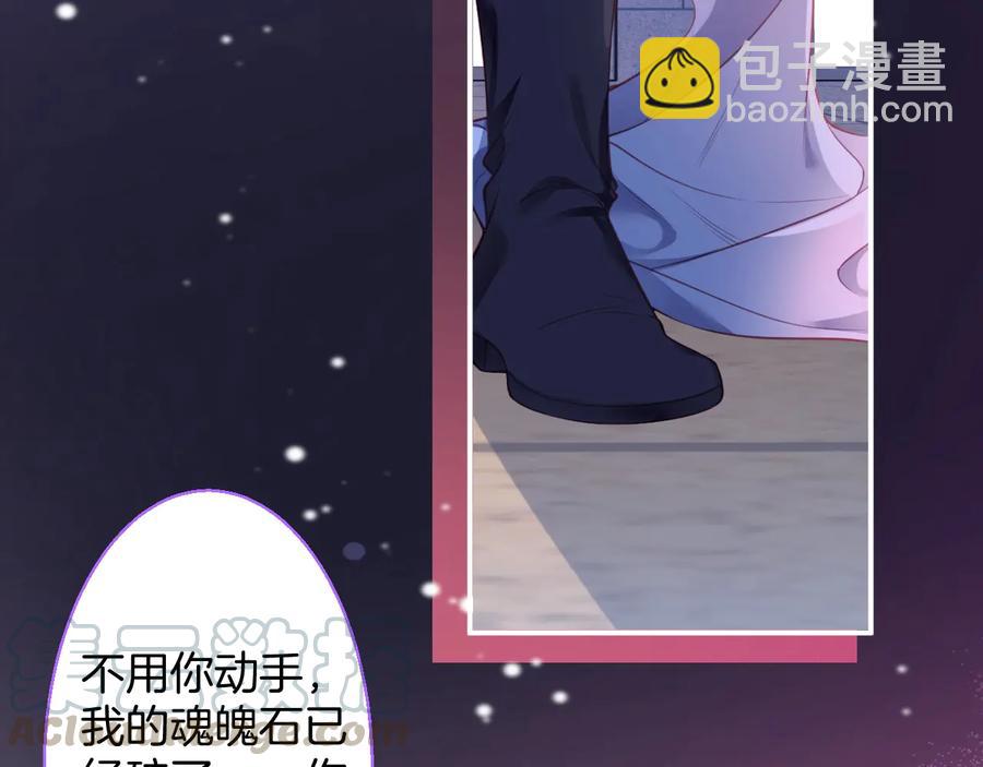 最终话 完美的结局(1/3)-第126话