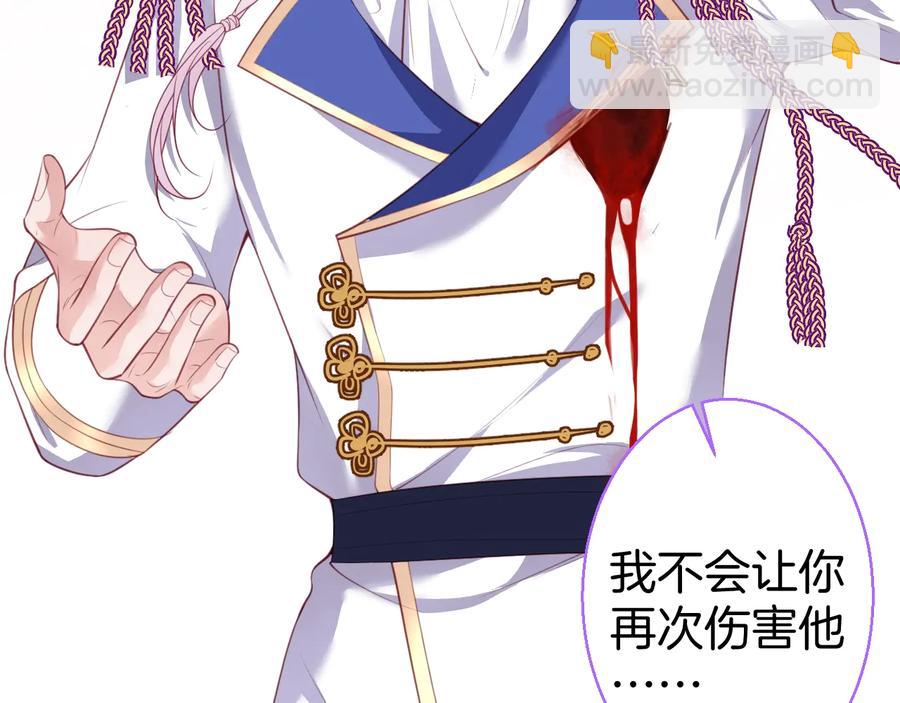 最终话 完美的结局(1/3)-第126话