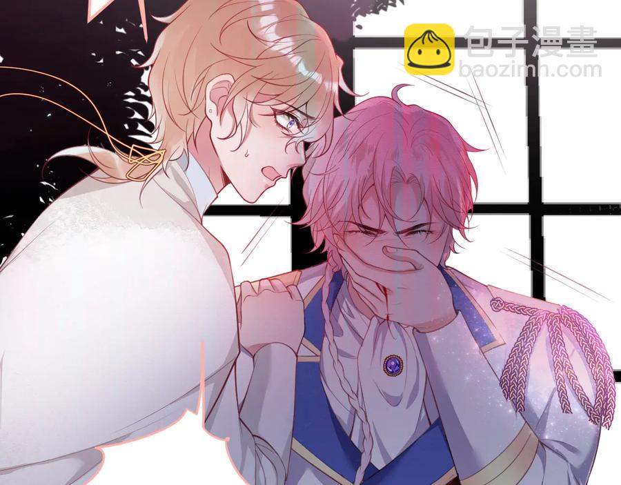 最终话 完美的结局(1/3)-第126话