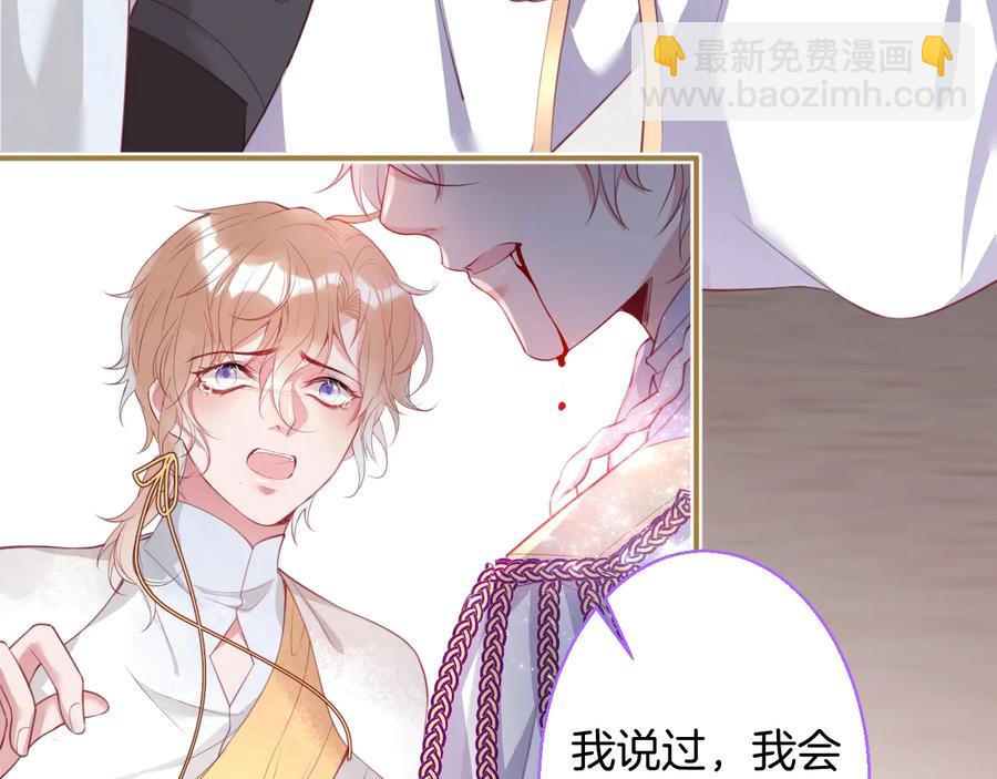 最终话 完美的结局(1/3)-第126话