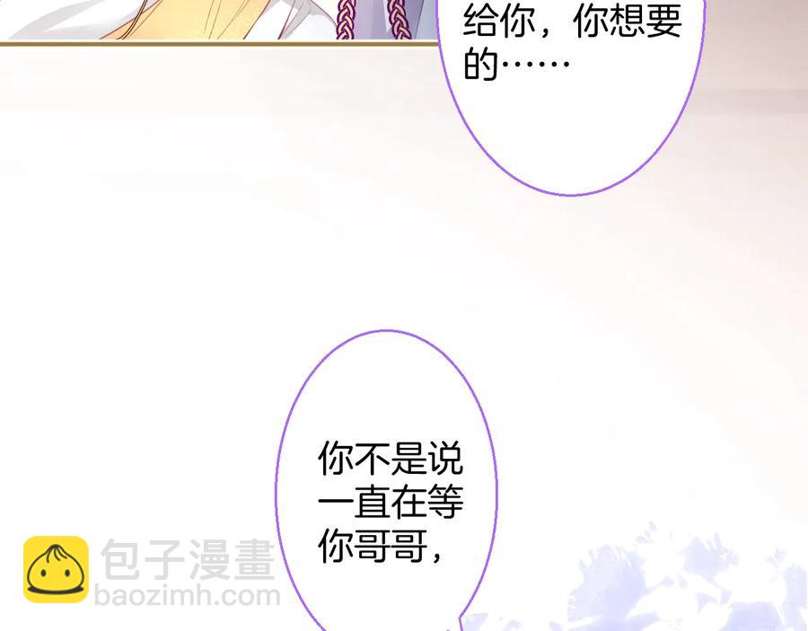 最终话 完美的结局(1/3)-第126话