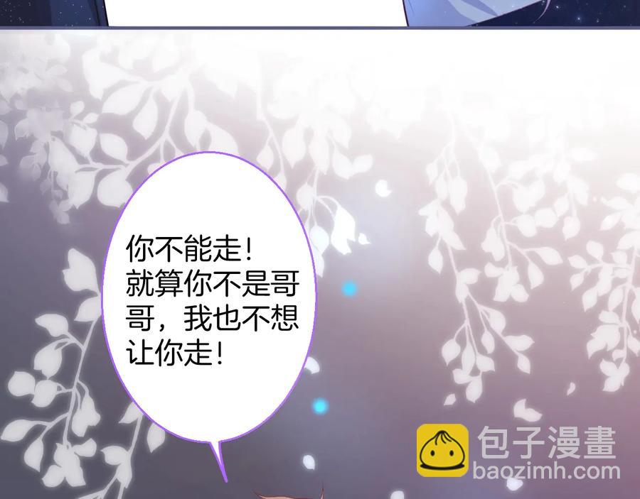 最终话 完美的结局(1/3)-第126话