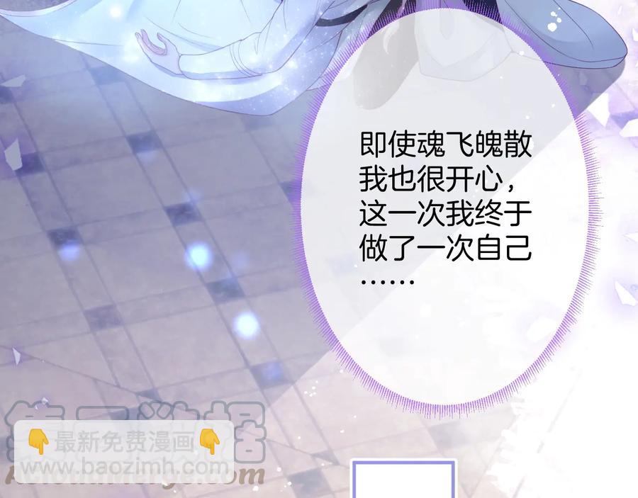 最终话 完美的结局(1/3)-第126话