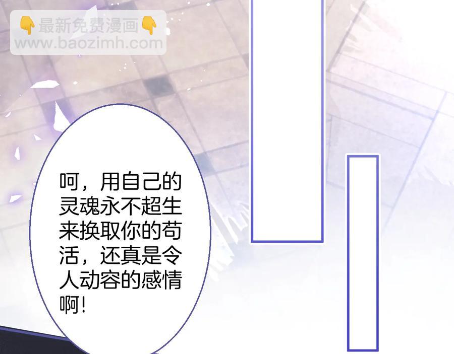 最终话 完美的结局(1/3)-第126话