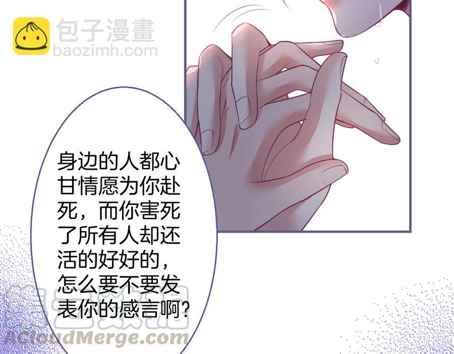 最终话 完美的结局(1/3)-第126话