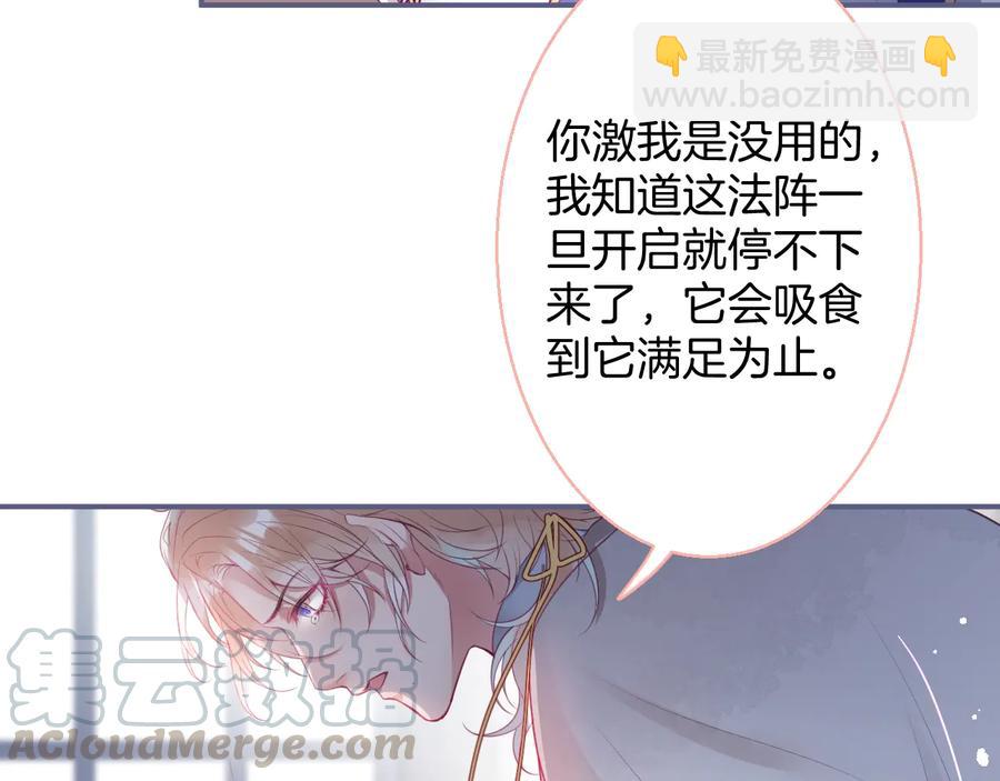 最终话 完美的结局(1/3)-第126话