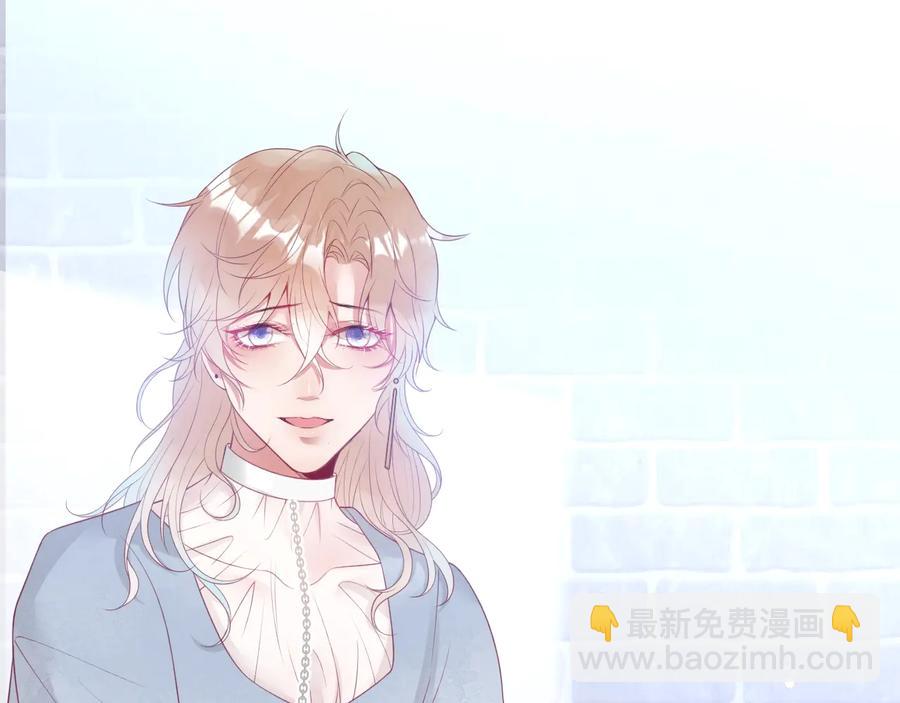 王子與他的黑月光 - 番外：一家三口(1/3) - 2
