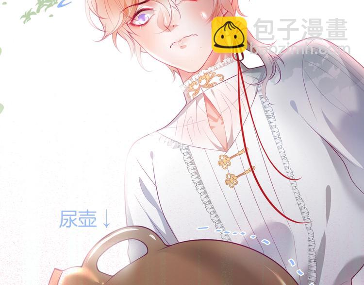 第15话 无法抑制的占有欲(1/4)-第16话