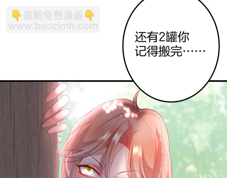 第15话 无法抑制的占有欲(1/4)-第16话